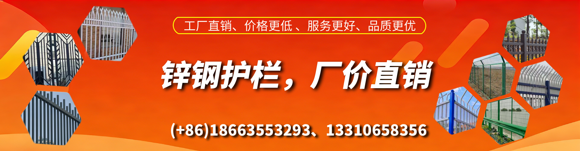 九江锌钢护栏生产厂家